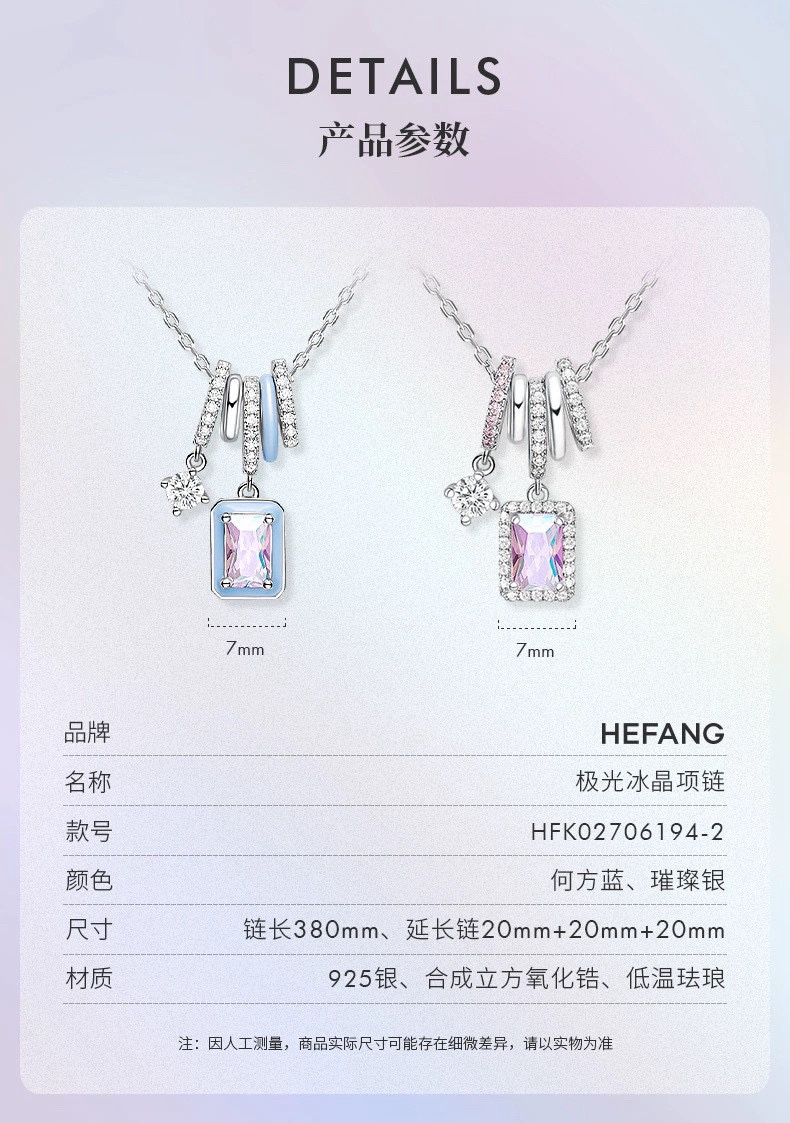 HEFANG